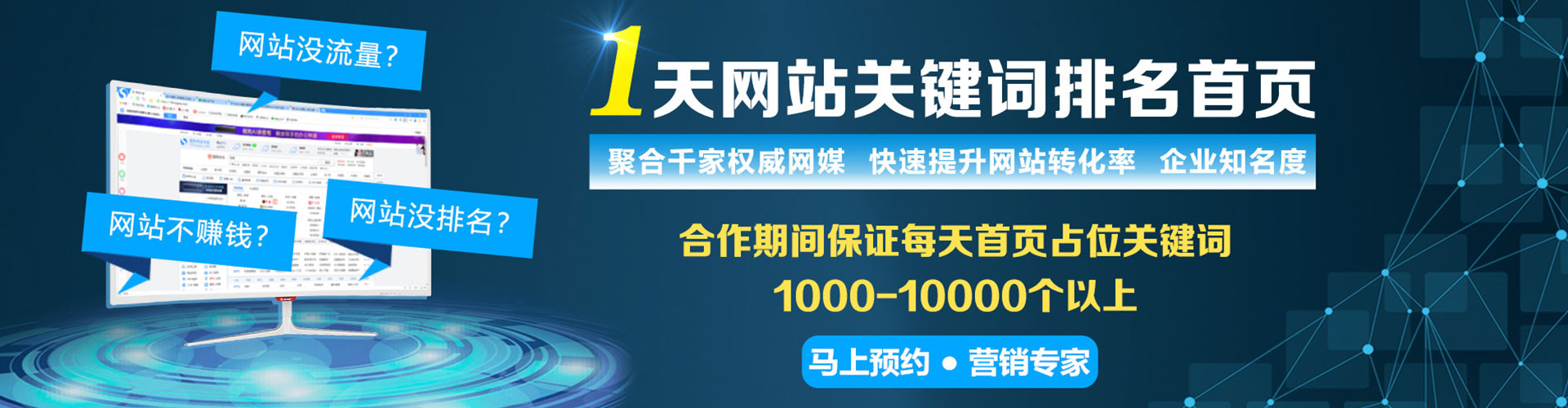 贞丰信息流广告