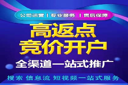 移动端信息流广告投放的实战经验与案例