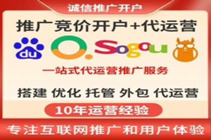 成功案例：竞价推广助力企业实现品牌多元化
