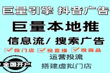 案例分享：SEM竞价推广助力企业快速转化